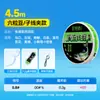 El juego de sedal sin plomo para arroyo Xiaofengxian se especializa en la pesca de peces pequeños, juego de sedal de 3 boyas, juego de sedal de 6 boyas, sedal de seda original Sanyo para peces pequeños