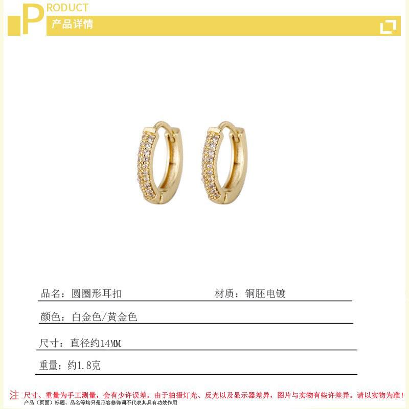 圆圈形耳扣 INS欧美气质网红个性冷淡风高级感满钻耳饰品货源