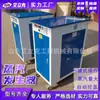 Gerador de Vapor com Aquecimento Elétrico Controle Inteligente por CLP Fornecimento de Vapor Estável Automático Gerador de Vapor a Gás