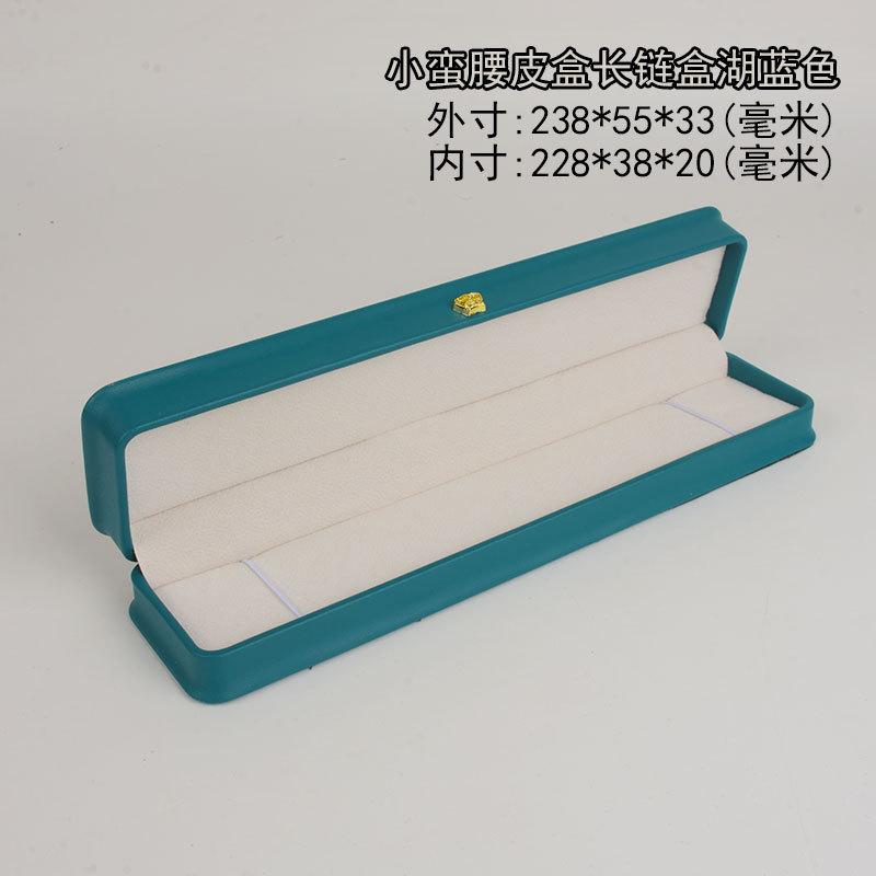 小蛮腰白底项链湖蓝色.jpg