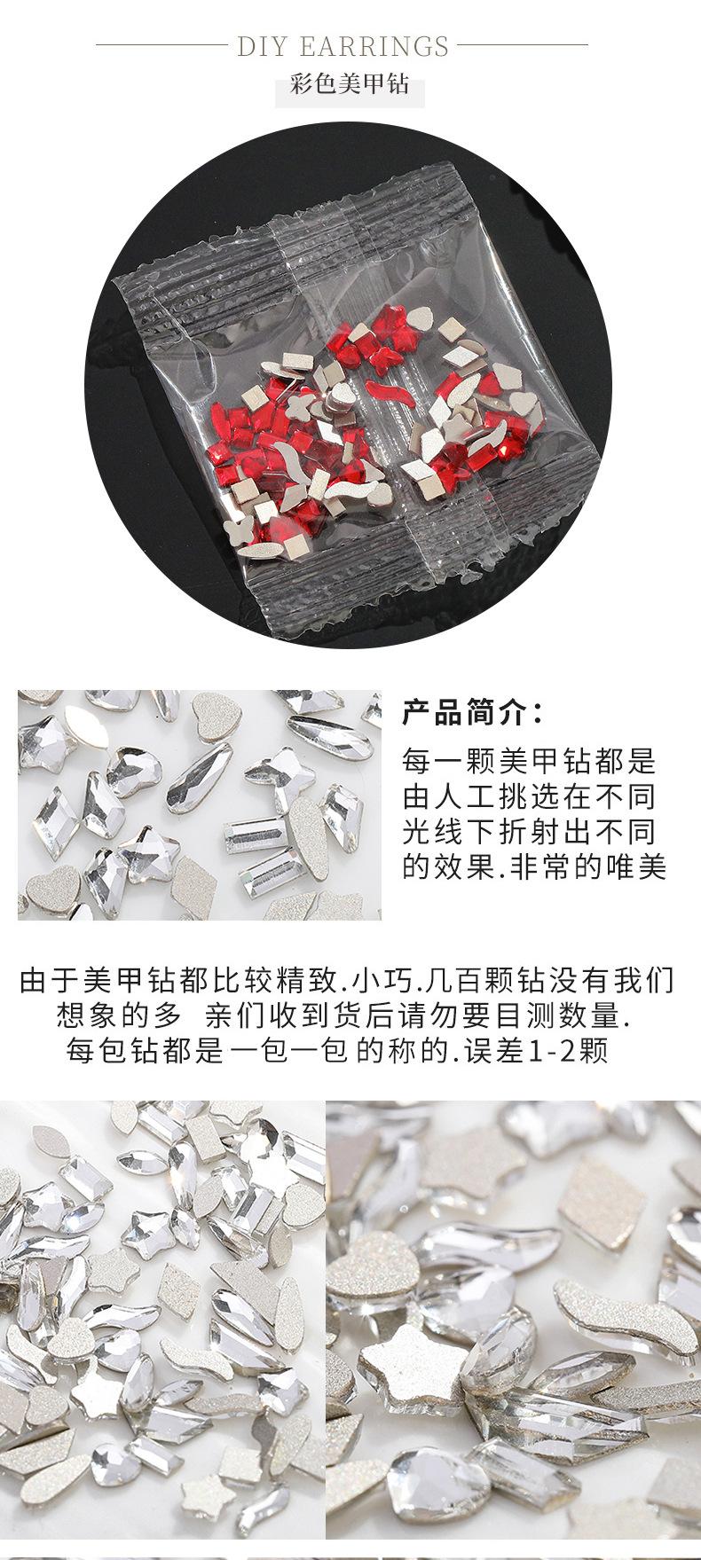 详情页_02