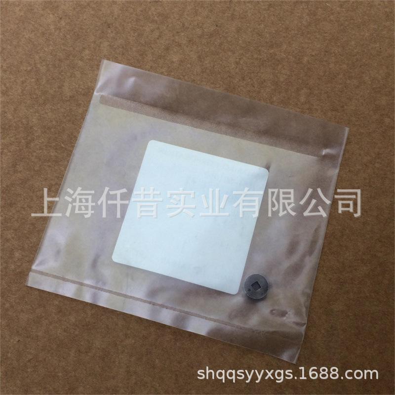 新大华油锯导板调节齿轮V651-001050 (5)