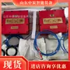 Supresor de Explosiones para Tuberías de Minería: Operación Estable, Fácil Instalación - Supresor de Explosiones para Tubería de Minería ZYBG-5Y