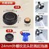 Filtro de Núcleo Aireador Integrado para Lavabo de Cocina y Grifo de Baño, Caño Antisalpicaduras con Dispositivo Espumador Embebido