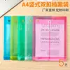 Bolsa para documentos A4 bolsa de archivo de plástico transparente engrosada impermeable tridimensional vertical con cierre de cuerda se puede imprimir el logo