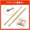 Juego de Agujas de Prueba Huarong P100-B1 A2/E3/H4/J/G/D Punta de Flor de Ciruelo de Nueve Garras Dedal
