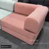 Sofá Cama Modular Modelo Nuevo 2026 para Sala de Estar, Estilo Wabi-Sabi, Desmontable y Lavable, Sofá de Peluche Doble Uso Plegable Integrado