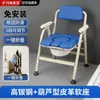 Silla de Inodoro Plegable con Capacidad de Carga de 150 kg, a Prueba de Salpicaduras, Antideslizante, con Reposabrazos, Silla Elevadora para Inodoro y Ducha para Personas Mayores