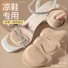Almohadillas Delanteras para Sandalias, Tacones Altos, Pies sin Cansancio, Piel de Cerdo Antideslizante Fina Anti-Dolor, Pegatinas Antideslizantes Invisibles Autoadhesivas Super Suaves