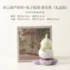 Calcomanía de Cristal Nube Auspiciosa Calabaza Giratoria Gradiente Cerámica Adorno de Mesa Accesorio de Té Entrada Estantería Artesanía Decorativa