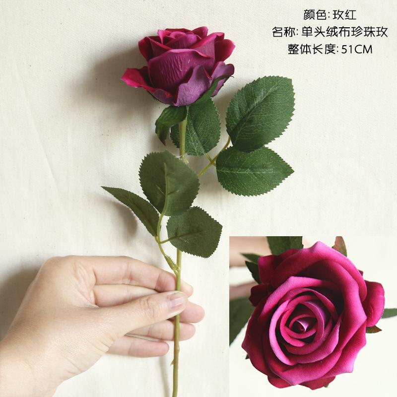 玫红.jpg