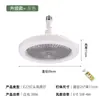 Lámpara Ventilador de Aromaterapia Modelo Nuevo Transfronterizo Estilo Minimalista Lámpara para Dormitorio Sala de Estar Lámpara de Ventilador de Techo para Restaurante Control Remoto Fábrica de Zhongshan
