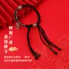Pulseira do Ano da Serpente 2025 da Montanha Putuo Atrai Riqueza e Bênçãos Fio Vermelho Trançado Feminino Presente Lembrança Atacado