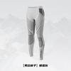 Ropa interior térmica de secado rápido para esquí de otoño e invierno para hombre y mujer, para deportes al aire libre, ciclismo, compresión, SGY01