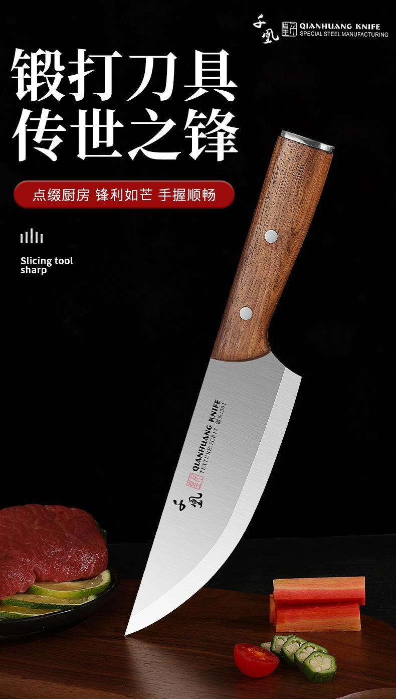 割肉刀详情页_01.jpg