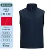 Chaleco de Trabajo Softshell con Cuello Alto Unisex Chaleco para Actividad de Voluntariado Estampado Personalizado con Logo Ropa de Trabajo para Grupos Corporativos