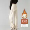Pantalones Banana de Chenilla Azul Marino Otoño/Invierno 2026 para Mujer de Cintura Alta Adelgazantes Pierna Ancha Pierna Recta Deportivos Casuales