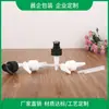 Guangzhou En Stock Cabezales de Bomba de Loción Tipo Prensa de 24 Dientes, 28 Dientes, 32 Dientes para Jabón de Manos, Champú, Gel de Ducha, Cosméticos Transfronterizo