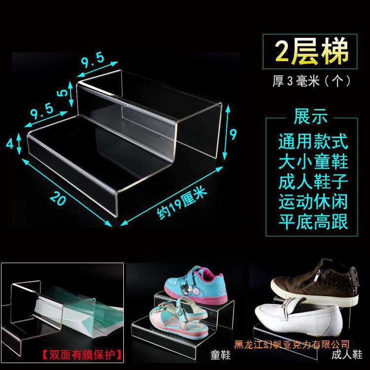 二层梯1 副本副本.PNG