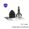 39211-JA00A é adequado para acessórios de junta homocinética de Nissan Qashqai 39211-JD02B