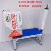 Máquina Envolvedora de Film Estirable Eléctrica, Máquina Envolvedora de Film Estirable, Máquina Empaquetadora de Film Estirable, Máquina Empaquetadora, Máquina Envolvedora de Cajas Totalmente Automática