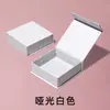 Caixa de Papel Formato Livro com Tampa Flip-Top Magnética Venda Direta, Papel Kraft Natural Colorido Laminado, Caixa Flip-Top Neutra Universal Estilo Livro, Caixa Vazia Pequena em Estoque