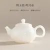 Porcelana de Jade Bruto Vaso Lua Brilhante Furo de Bola Cerâmica Filtro de Chá Dehua Porcelana Branca Conjunto de Chá Gongfu Vaso para Preparo de Chá Doméstico Vaso Único Caixa de Presente
