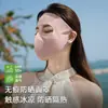 Máscara de Protección Solar de Cara Grande para Mujer Verano Cara Completa Protección UV Velos Ampliados Ensanchados para el Sol Máscara de Seda Hielo Talla Grande