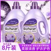 4kg Fragrância de Lavanda Amaciante de Tecido Líquido Anti-Estático de Longa Duração Pacote de Refil Atacado A