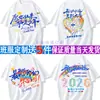 Camiseta uniforme de graduación de escuela primaria, manga corta, para eventos deportivos, niños de kínder, camisa cultural de sexto grado, DIY