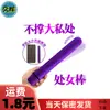 Vibrador de hadas femenino no roto masturbación silencioso vibración fuerte inserto juguetes de clímax juguetes sexuales para adultos