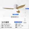 Luminária Ventilador Sem Lâminas Estilo Nórdico, Produto Popular Transfronteiriço, Luminária Ventilador de Teto para Quarto, Sala de Jantar e Closet, Ventilador Elétrico Moderno 110V