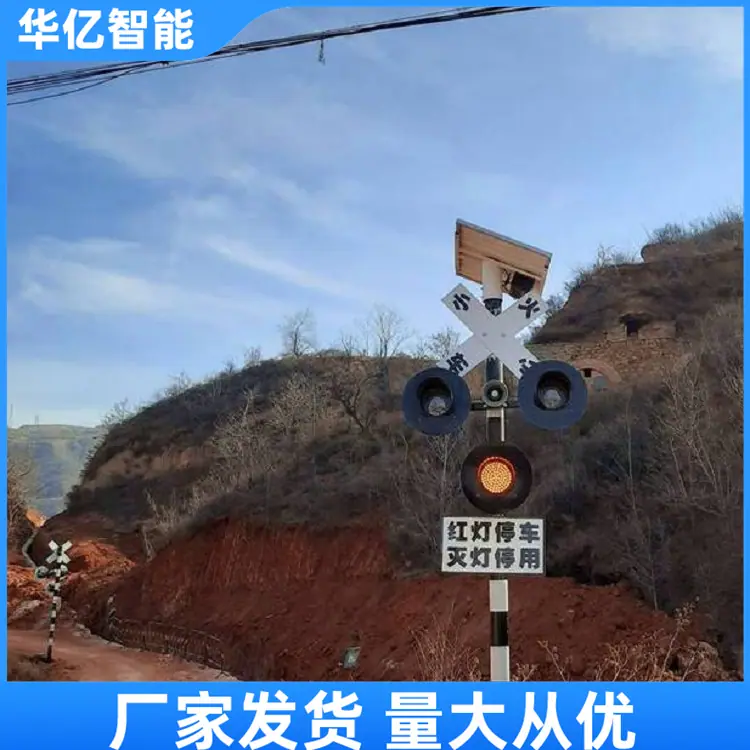 道口信号灯02_副本