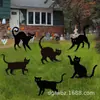 Silueta de Gato Espantapájaros para Jardín de Patio al Aire Libre Transfronterizo Enchufe de Halloween Festival de Fantasmas Manualidades Recortadas Tarjeta Decorativa de Enchufe para Suelo