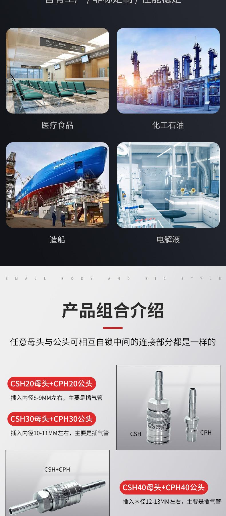 详情_03