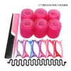 Set de rodillos rizadores de aire grandes, medianos y pequeños, empaquetado transfronterizo, suministro multiespecificación, herramienta rizadora para peinar el flequillo, rodillos para el cabello autoadhesivos