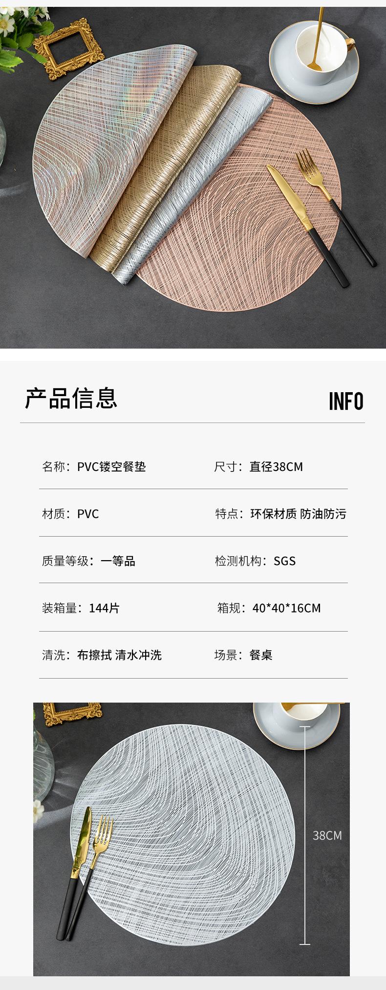波浪乱丝餐垫_02.jpg