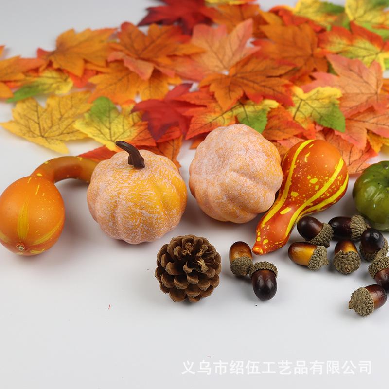 万圣节南瓜套餐