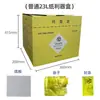 Caja para Agujas de Papel Caja Desechable para Agujas Caja de Almacenamiento Caja para Desechos Médicos Bolsa de Basura 6L13LL Caja para Agujas de Papel