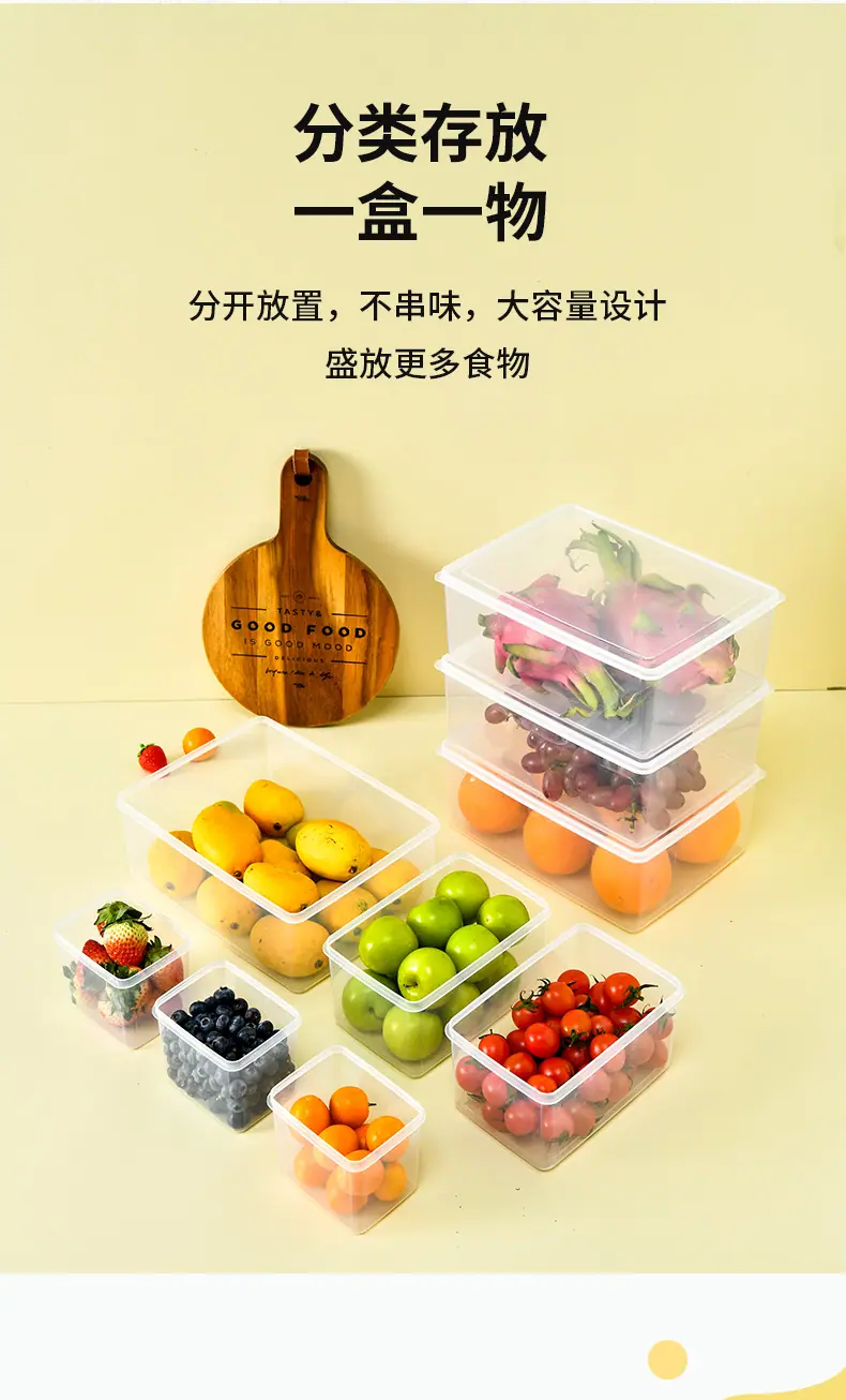 保鲜盒_05