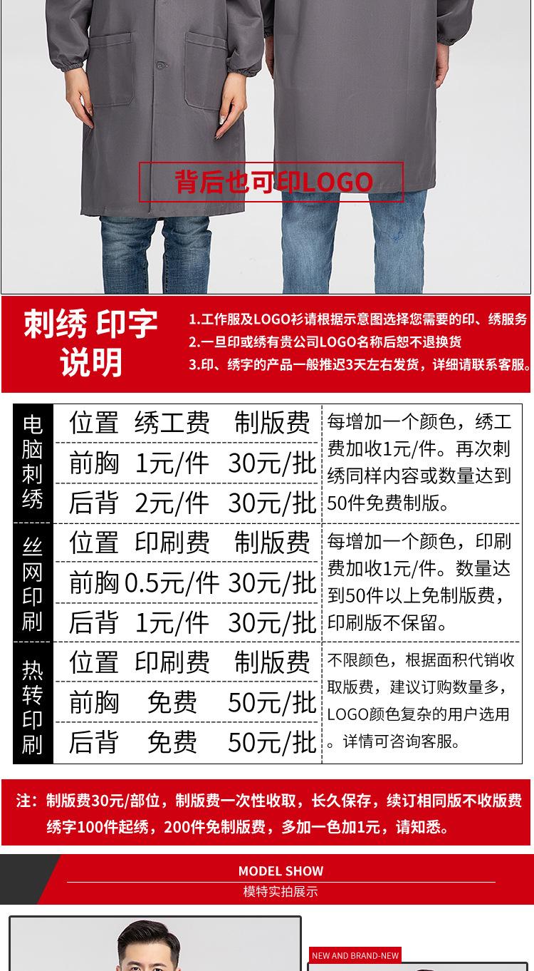 详情2_07.jpg