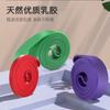 Círculo de Resistencia de Látex Yoga Fitness 2080 Círculo en Forma de Anillo Banda de Resistencia Multiusos de Entrenamiento de Fuerza para Estiramiento y Alta Elasticidad