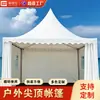 Toldo de Techo a Dos Aguas Estilo Europeo Tienda de Campaña para Exteriores Carpa para Exhibiciones de Autos Mercado Nocturno Banquete de Bodas Refugio Impermeable para Eventos