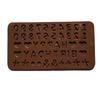 Molde de silicona con forma de corazón con símbolo alfanumérico al por mayor para decoración de tartas, chocolate y jabón hecho a mano con letras