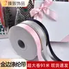 Fita de Poliéster com Borda Dourada Ponto Cruz Embalagem de Presente de Casamento Laço de Fita Decoração DIY Bolsa de Feriado Caixa de Presente