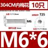 M2.5M3M4M5M6M 8 304 tornillo de cabeza plana de flor de ciruelo de acero inoxidable cabeza delgada CM tornillo de cabeza plana de cabeza baja para computadora