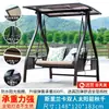 Silla Colgante para Uso en Casa, Silla Mecedora tipo Cuna para Balcón Interior y Patio, Silla Colgante tipo Canasta de Ratán, Silla Mecedora Colgante Perezosa, Silla Colgante Doble para Exteriores