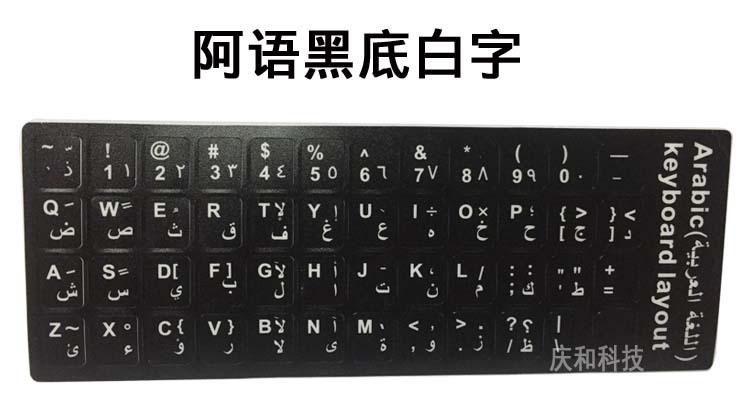 阿语黑小图.jpg