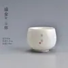 Xícara de Chá de Porcelana Jade Dehua Xícara de Chá Cerâmica Conjunto de Chá Copo Ovo de Dragão Japonês Copo Único Kung Fu Copo do Mestre Tigela de Chá