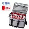 Bolsa Térmica de 35L, Suministro Exclusivo Transfronterizo de Bolsa de Hielo de Tela Oxford Impermeable, Bolsa Térmica de Gran Capacidad para Picnic al Aire Libre Montada en Coche Fábrica